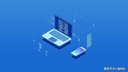 如何做好企業網站建設與互聯網信息服務